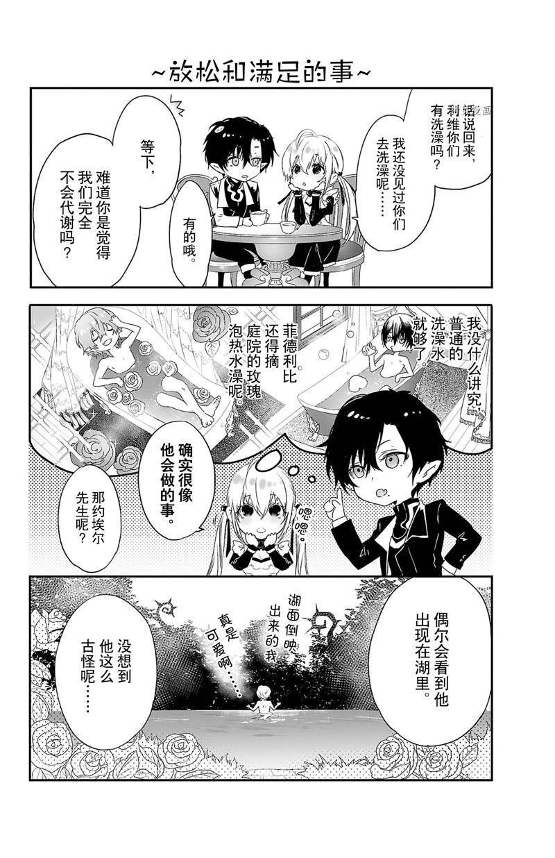 第26话 试看版