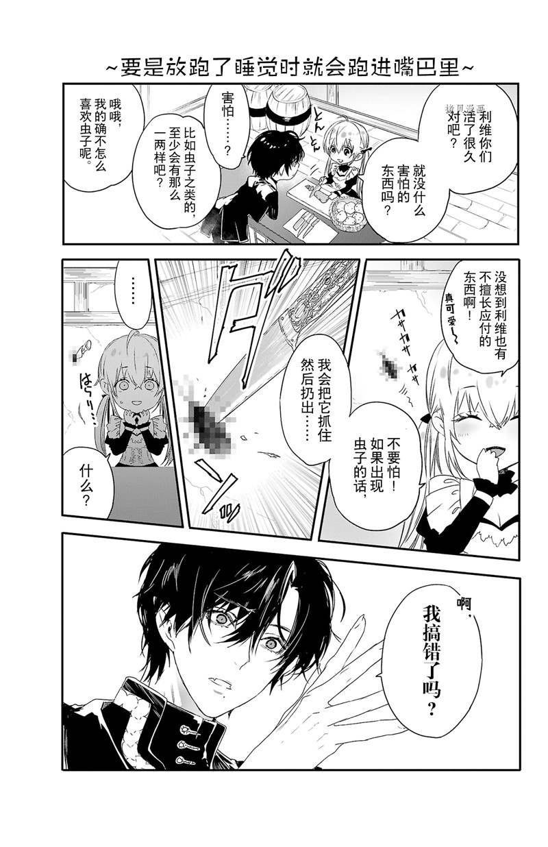 第26话 试看版