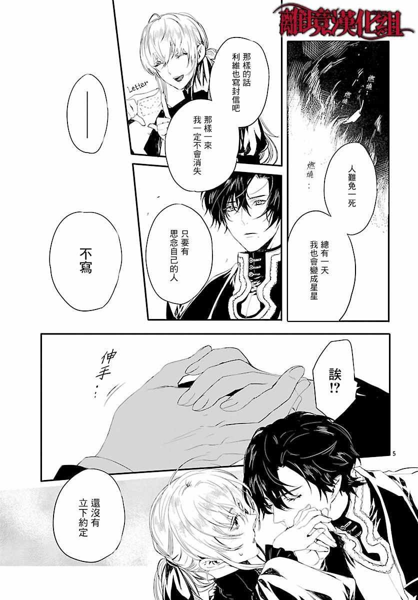 番外01