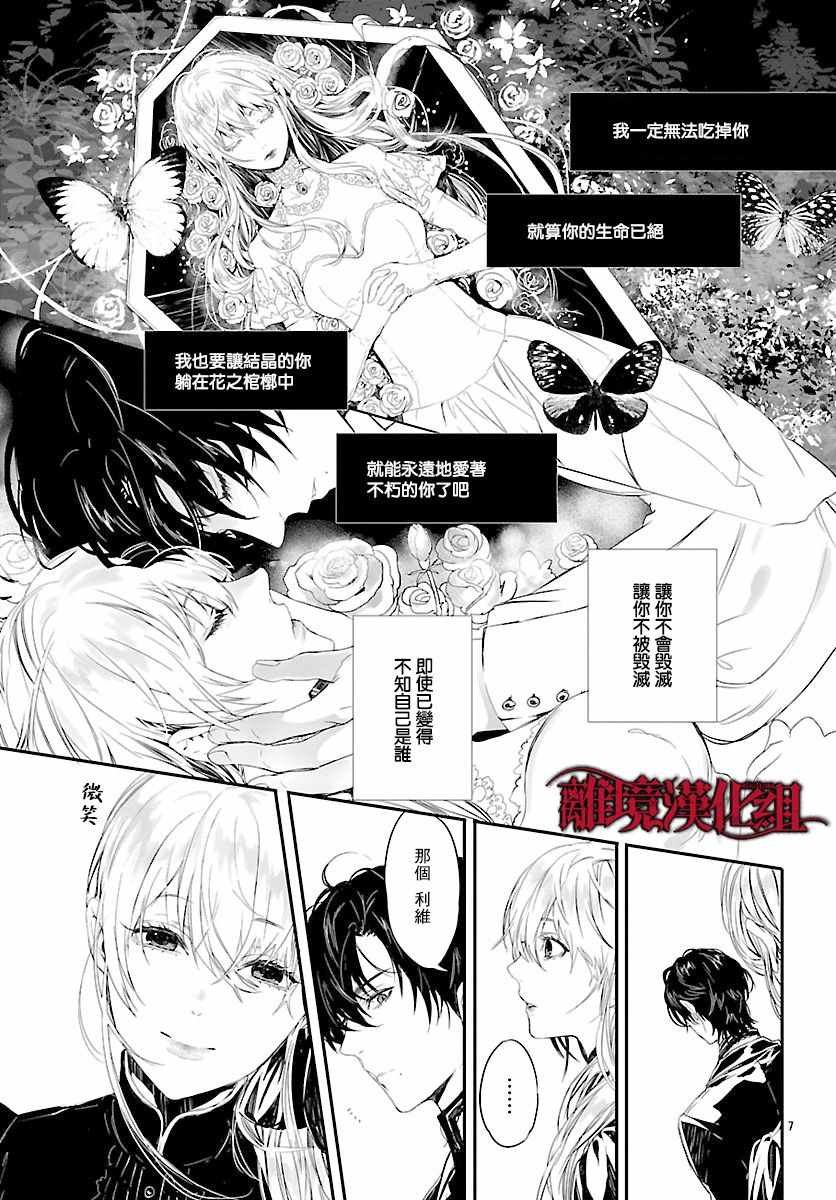 番外01