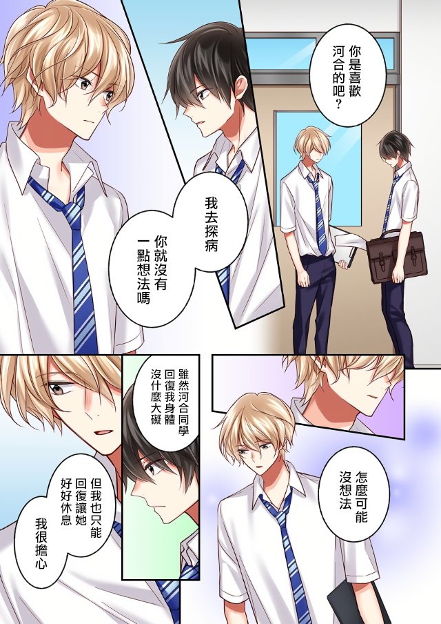 第10话