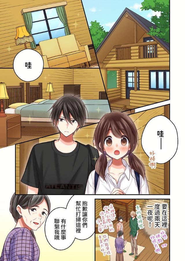 第12话