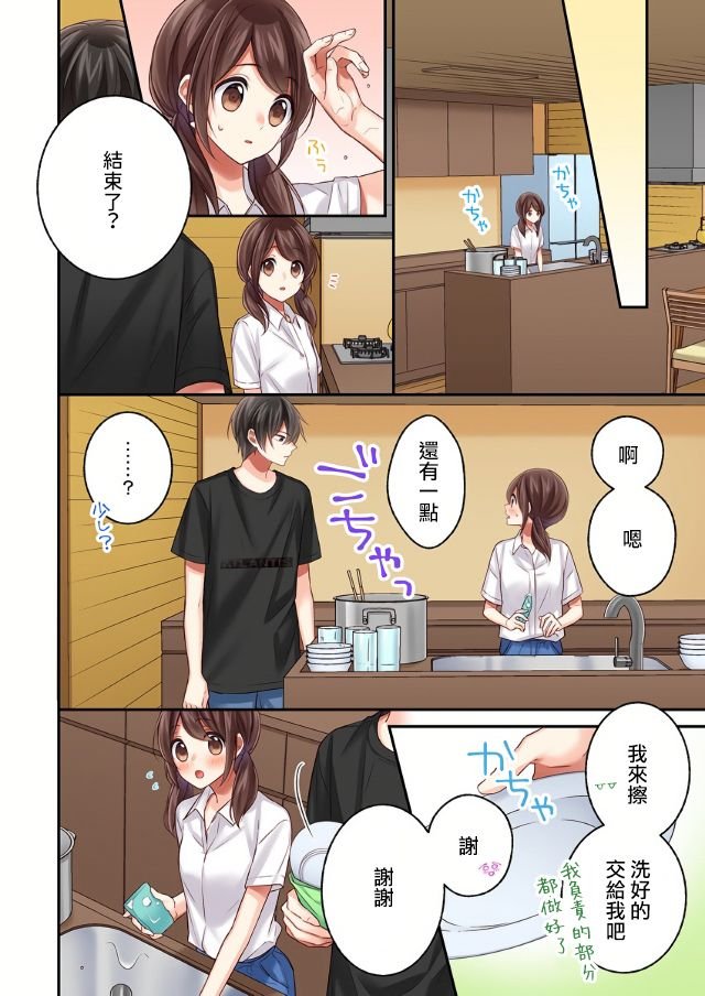 第12话