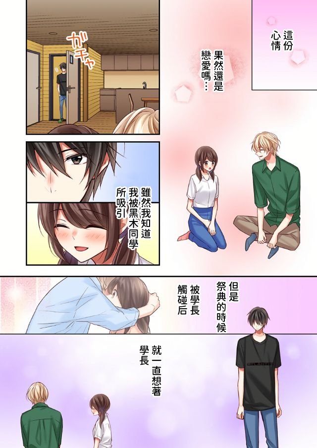 第12话