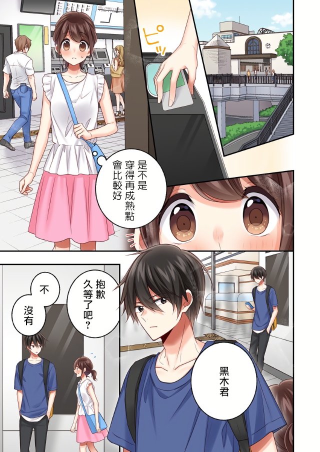 第15话