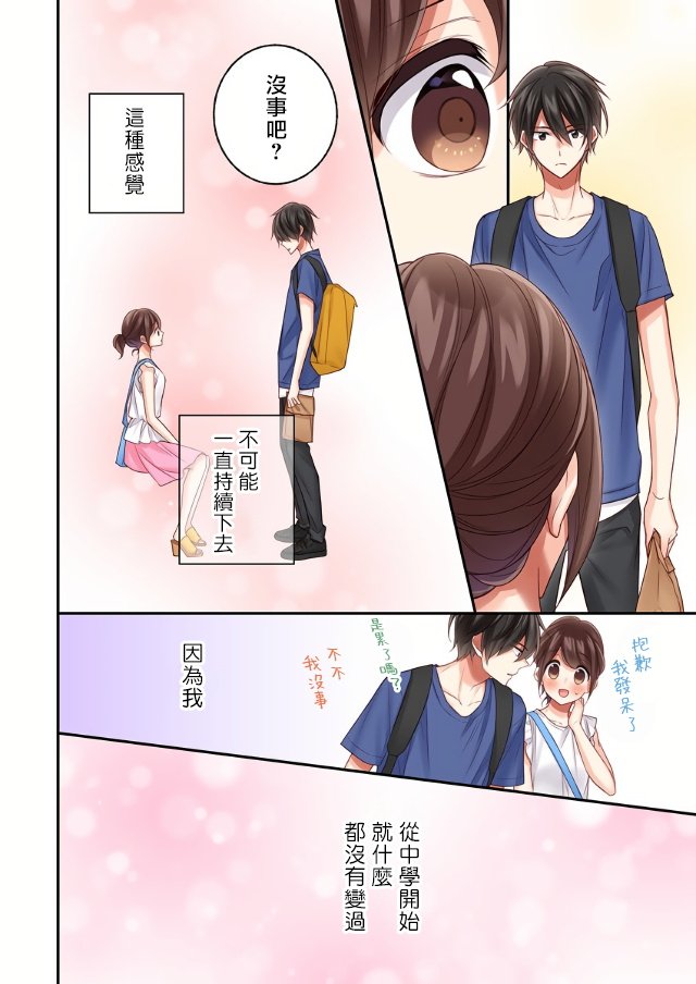 第15话