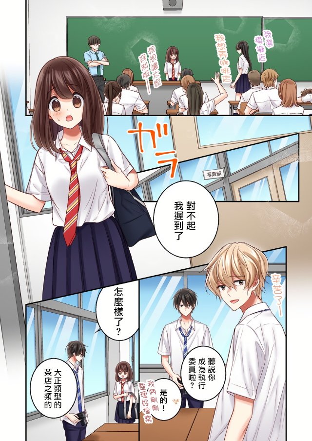 第16话