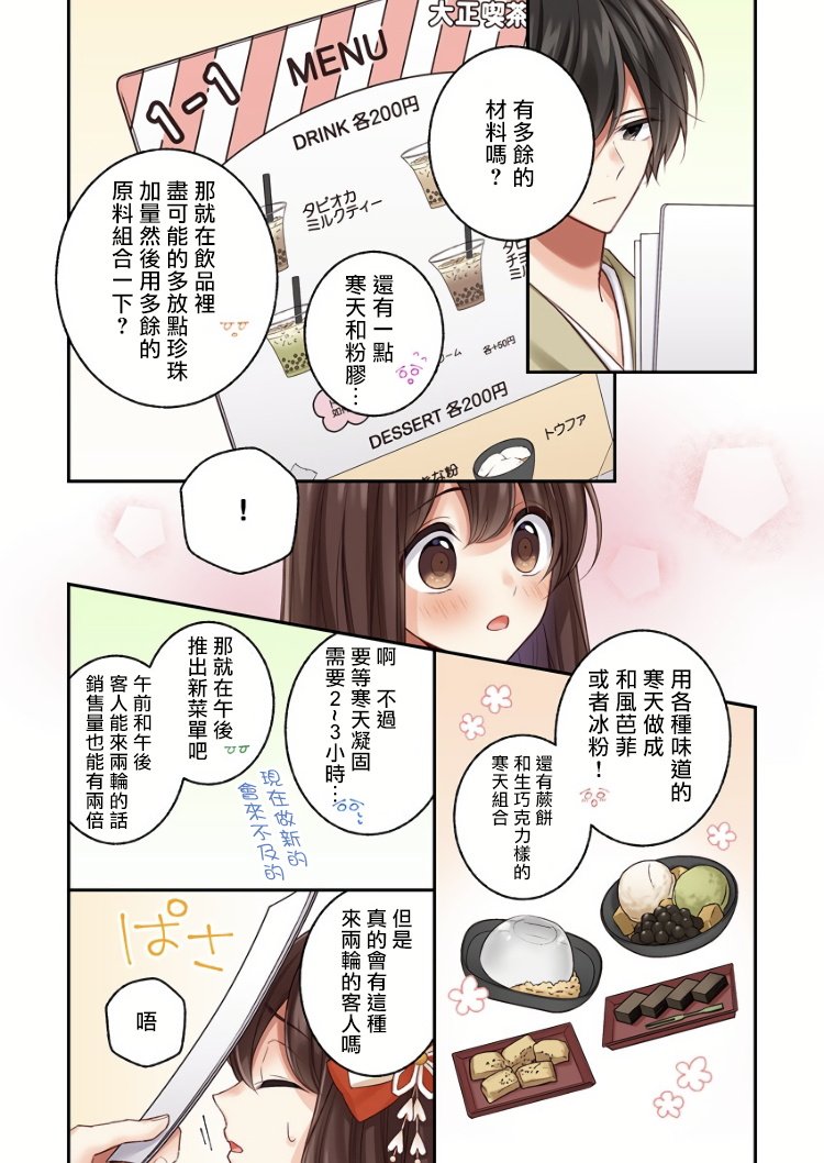 第17话