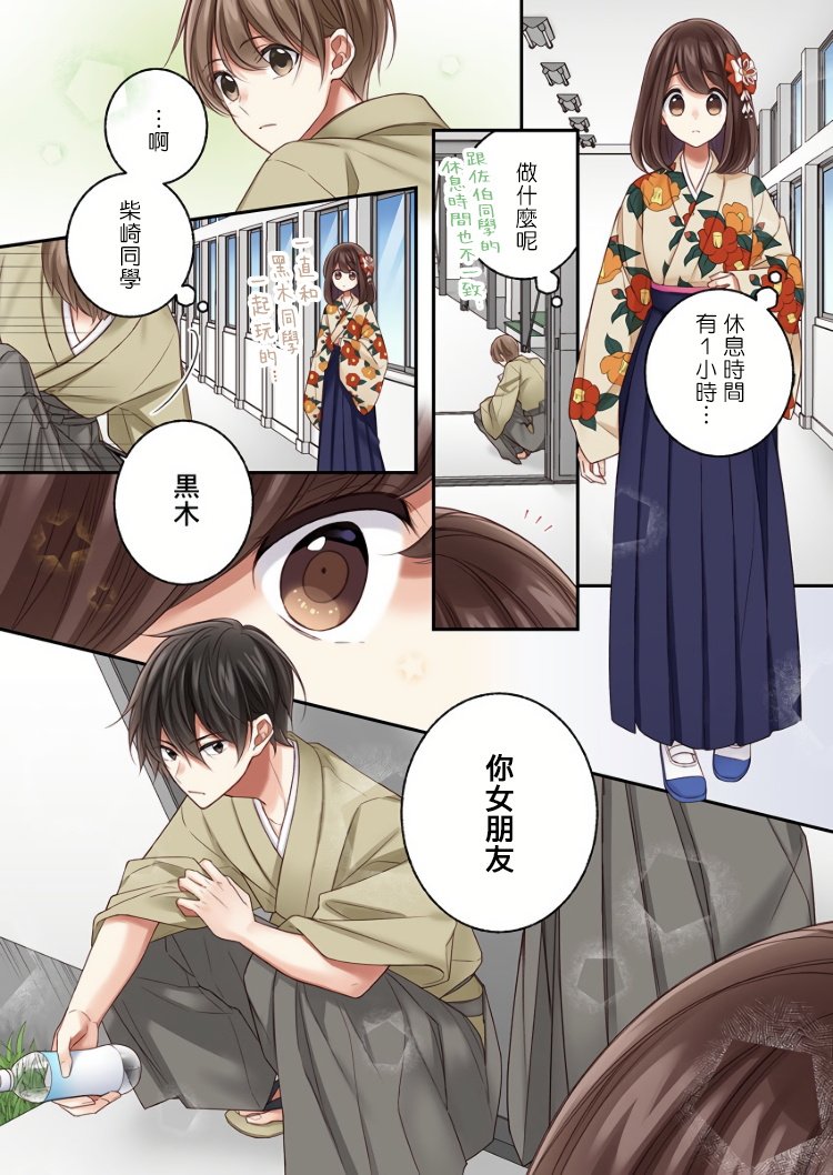 第17话