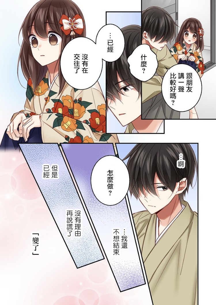 第17话