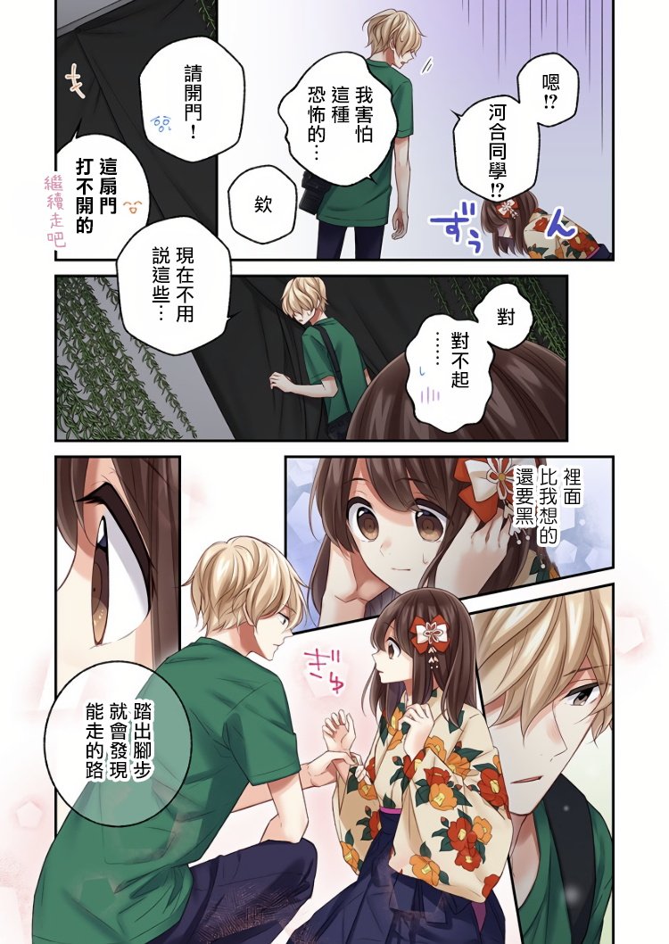 第17话