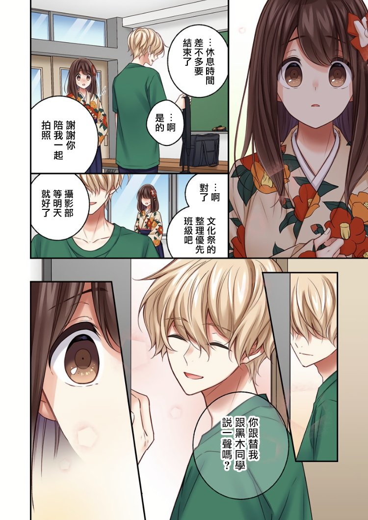 第18话
