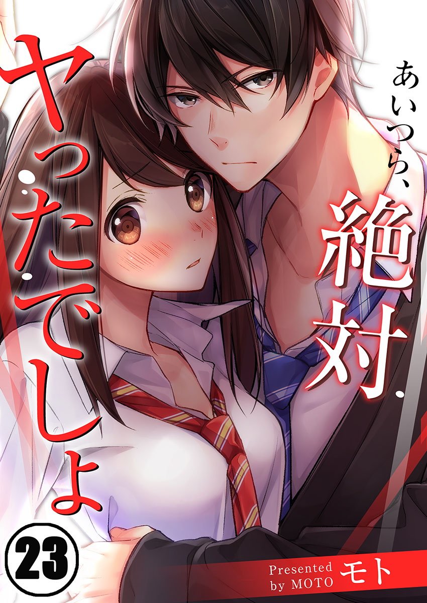 第23话
