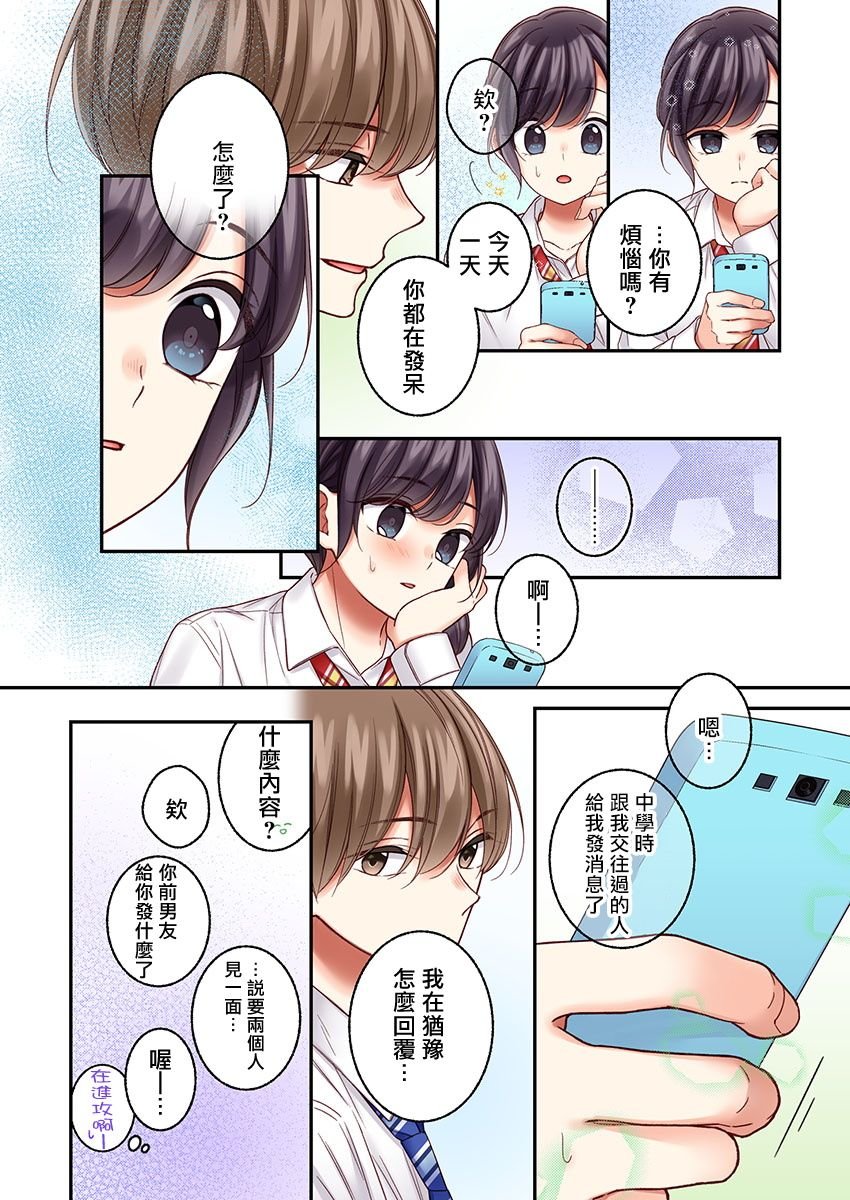 第25话