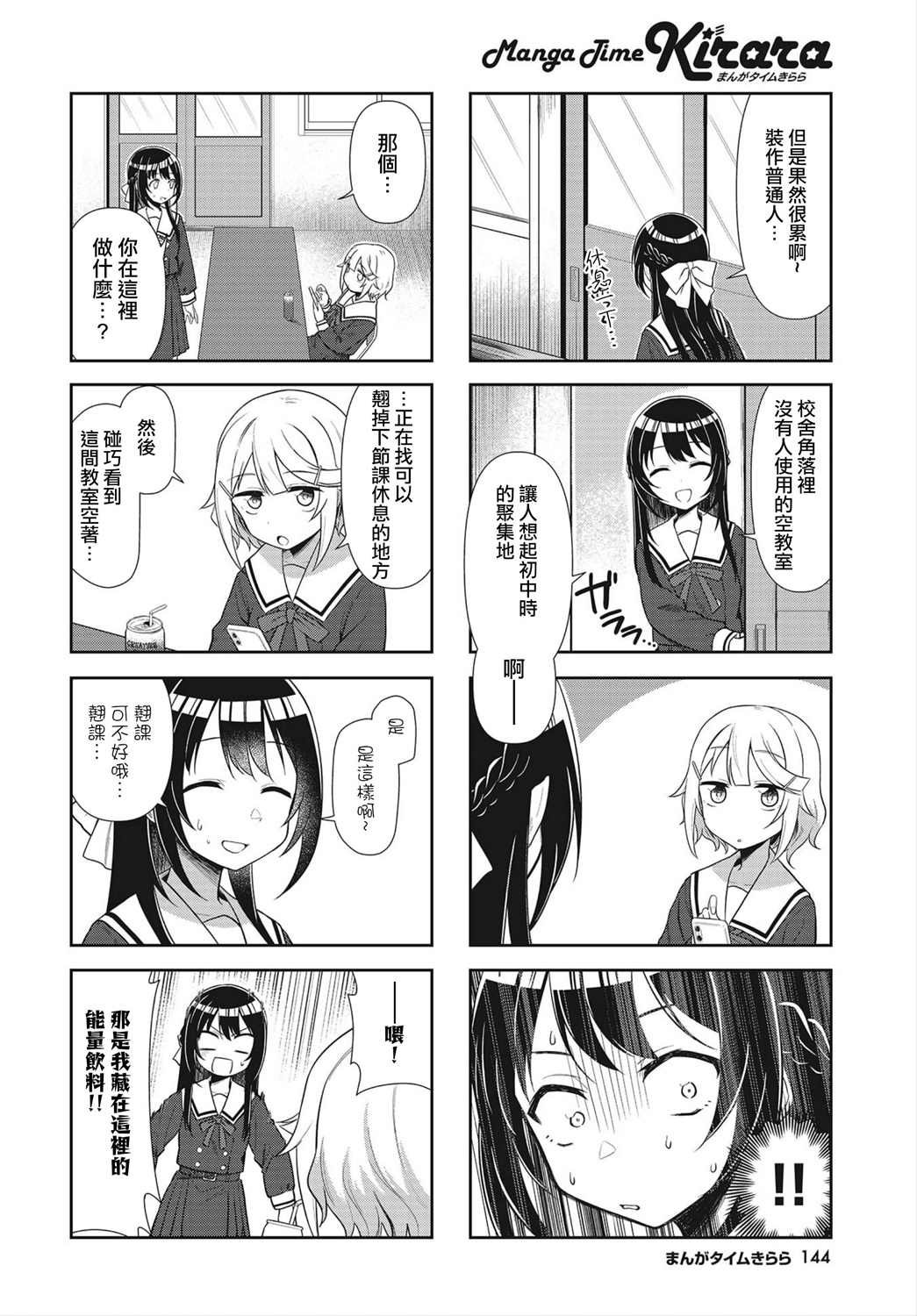 第1话