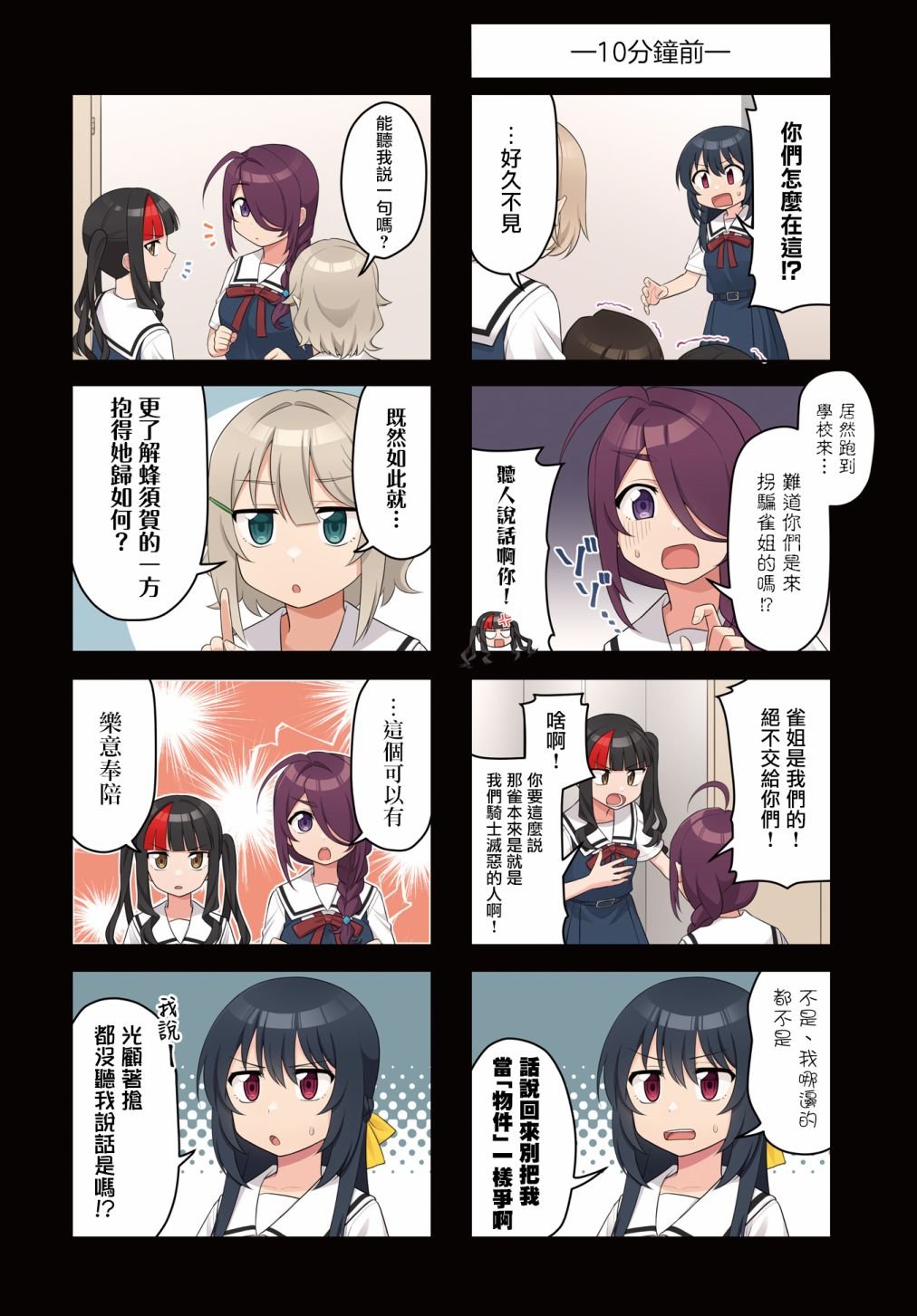 第13话
