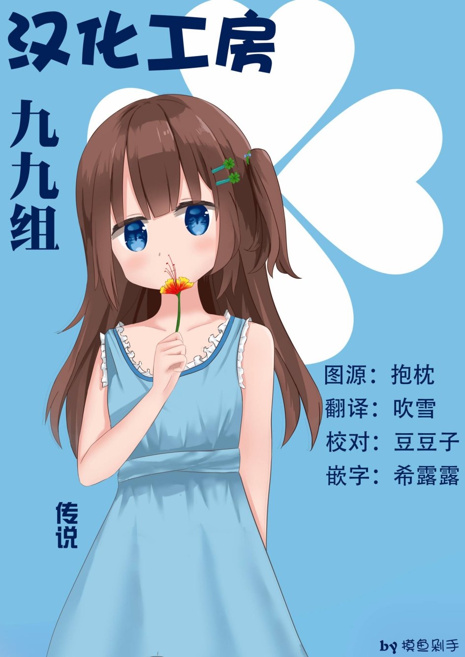 第21话