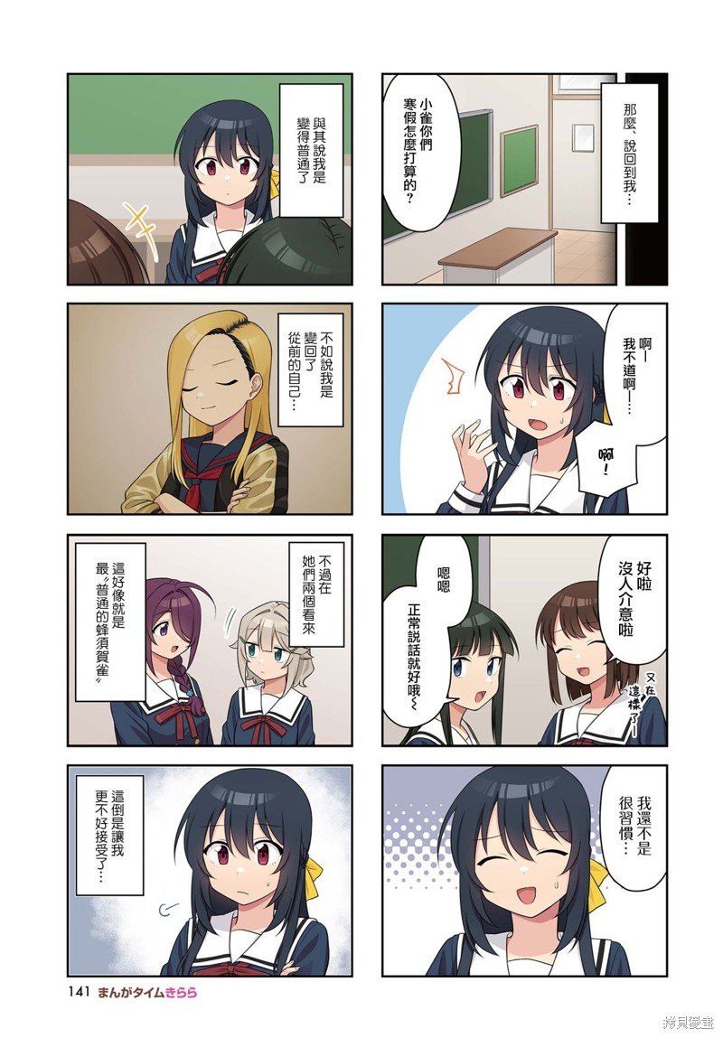 第26话