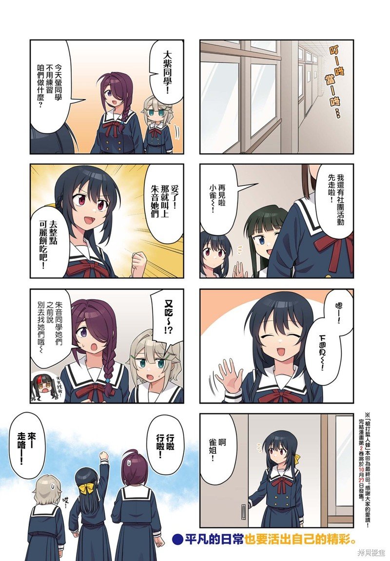 第26话