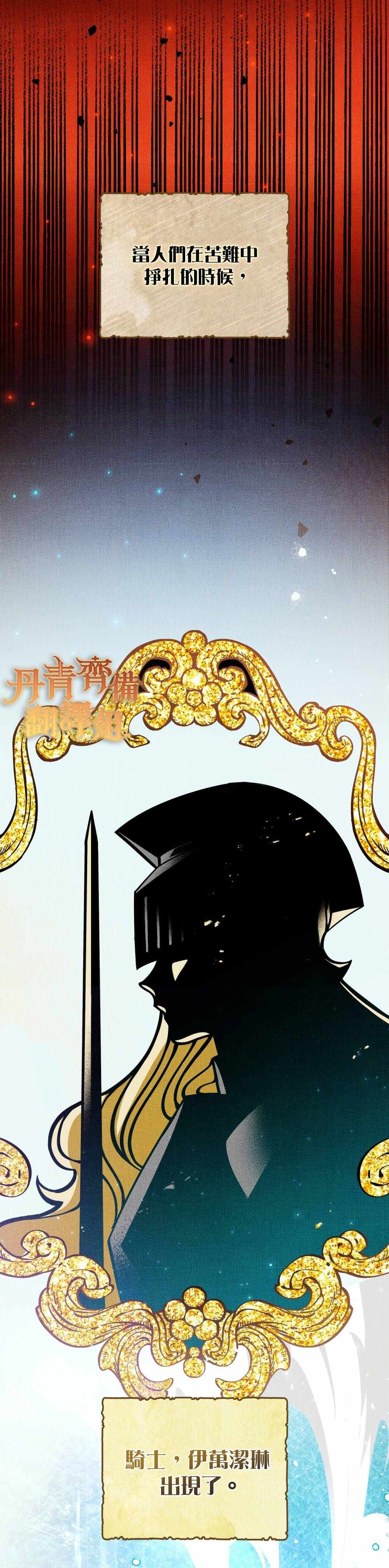 第0话