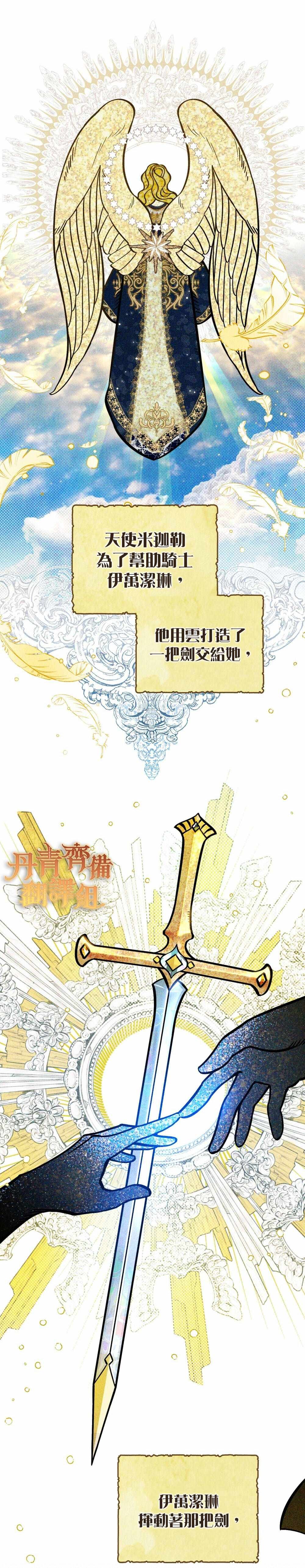 第0话