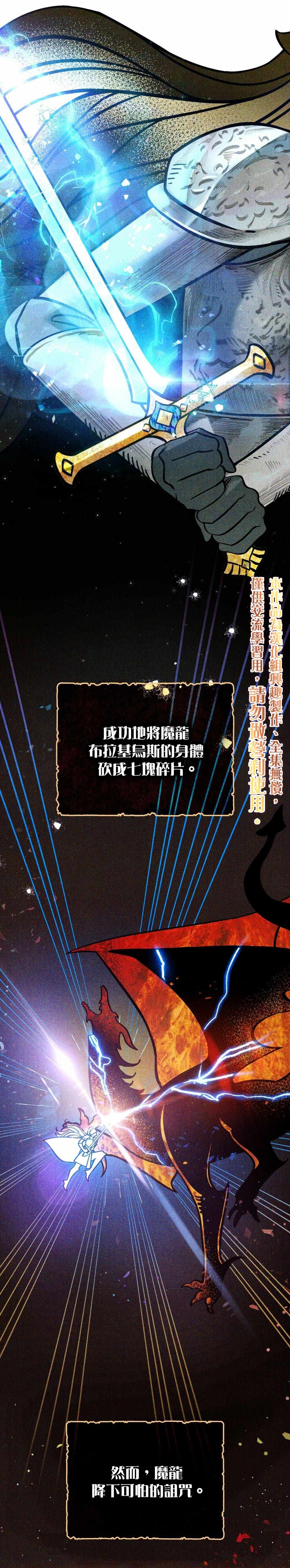 第0话
