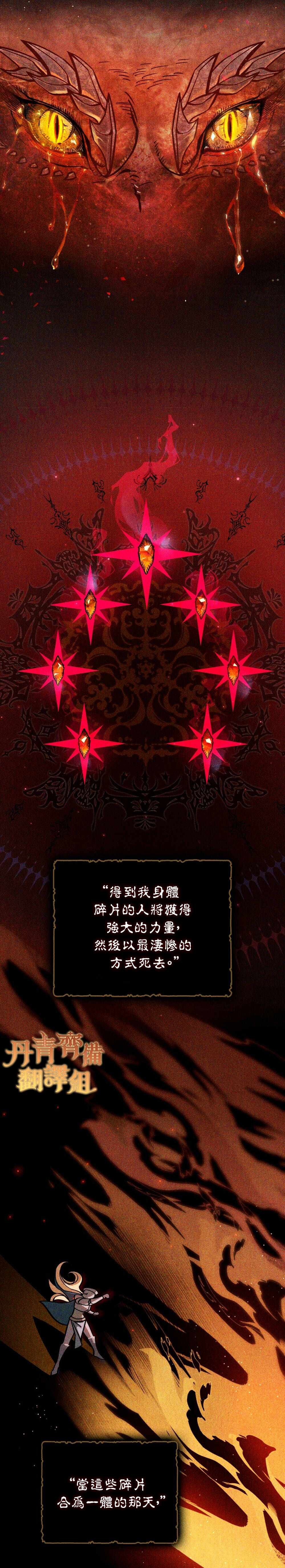 第0话