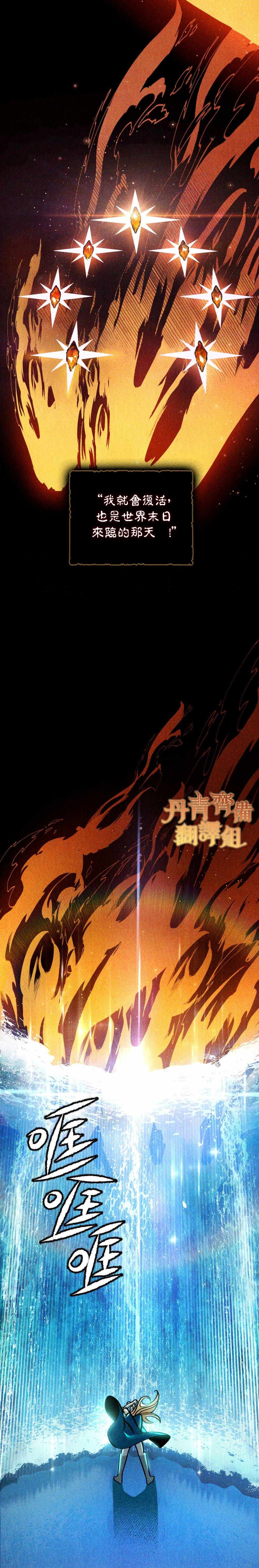 第0话