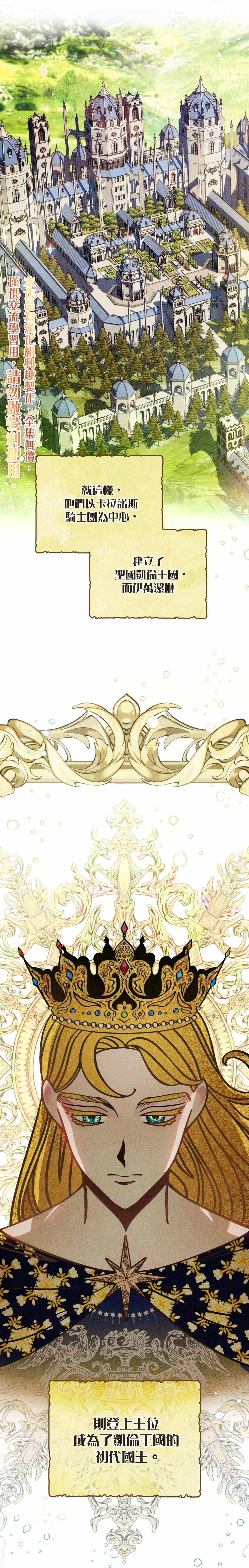 第0话
