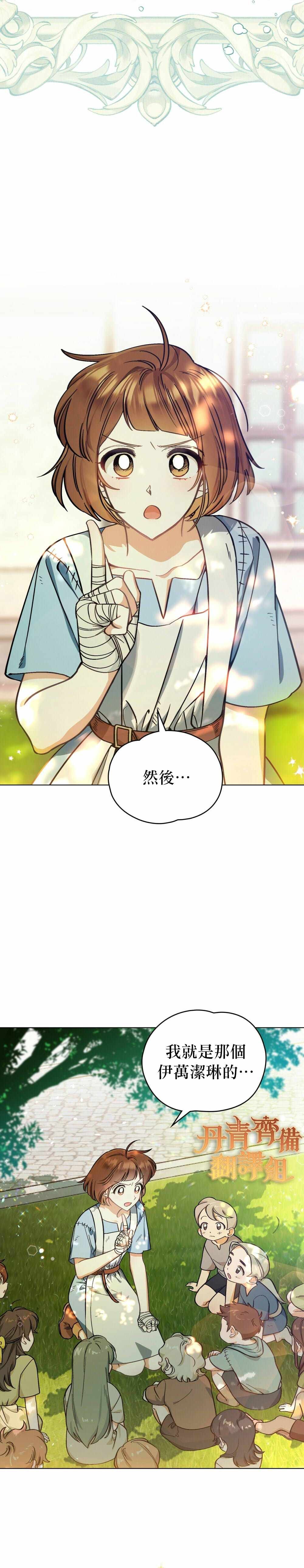 第0话