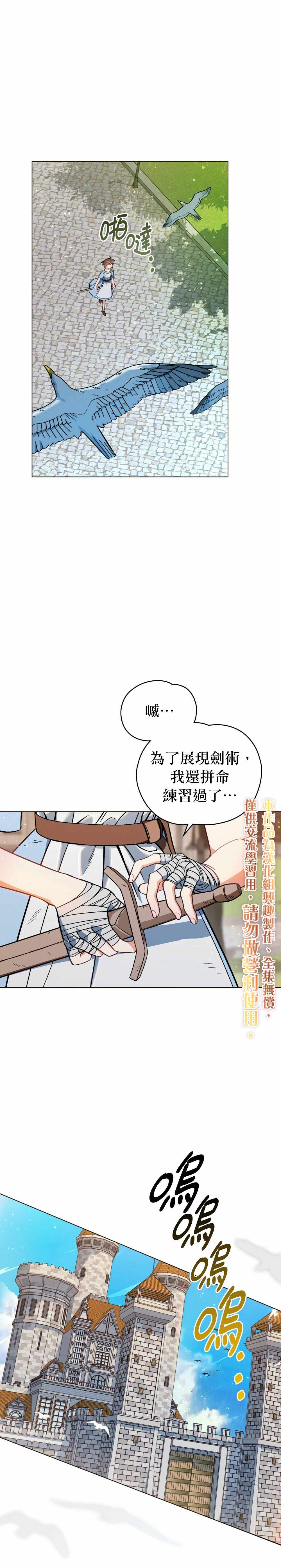 第0话
