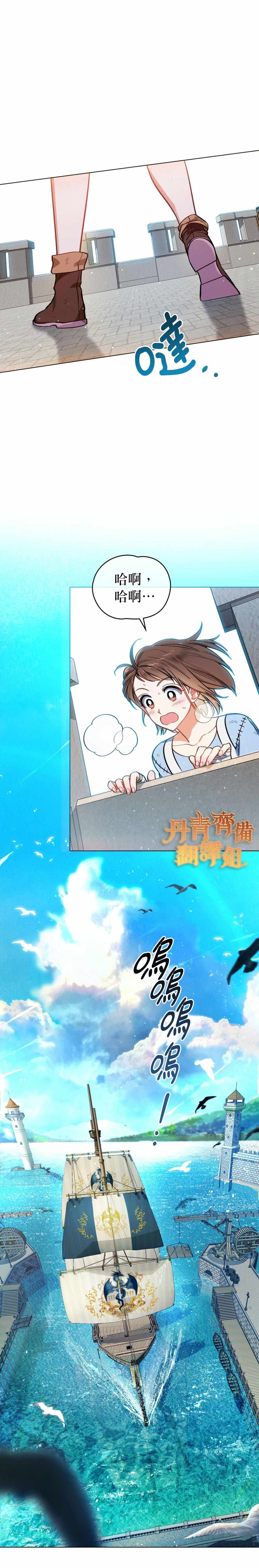 第0话