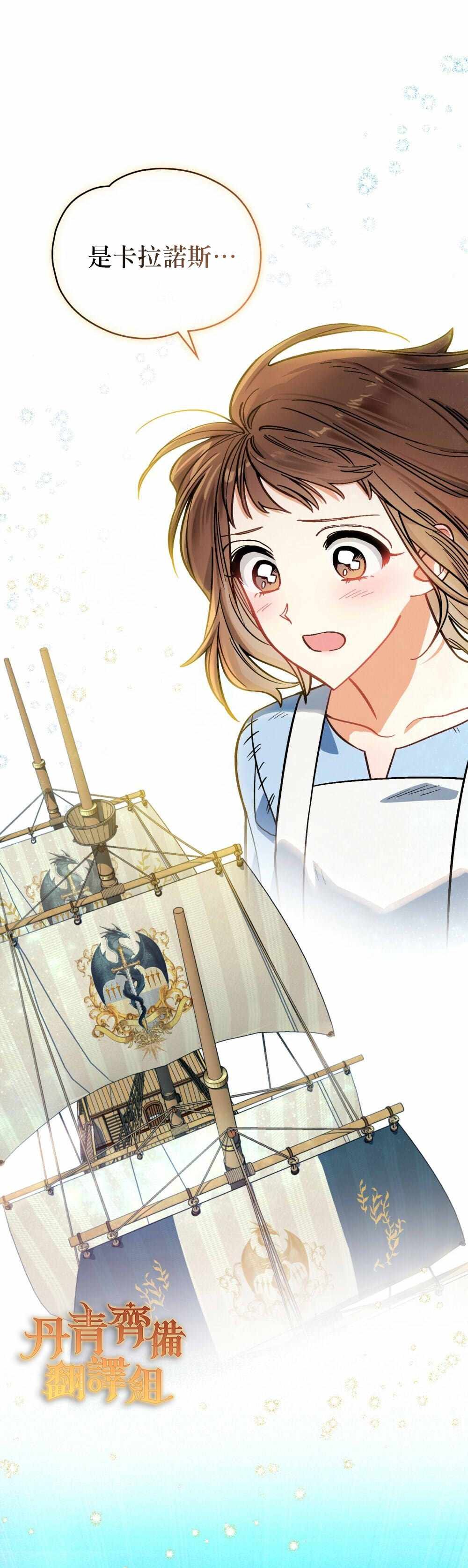 第0话