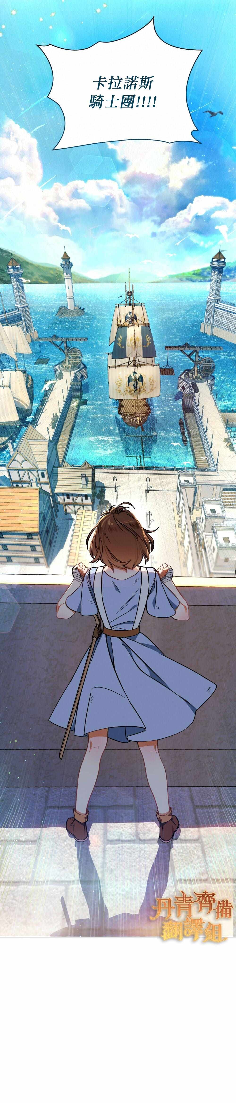 第0话