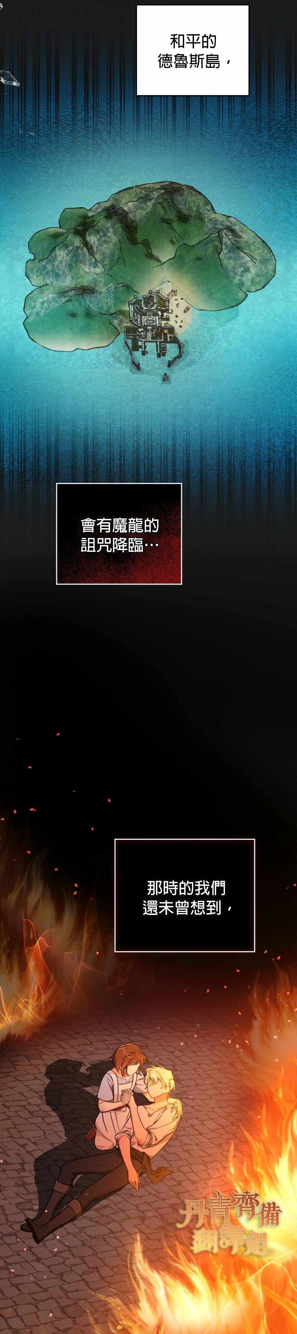 第0话