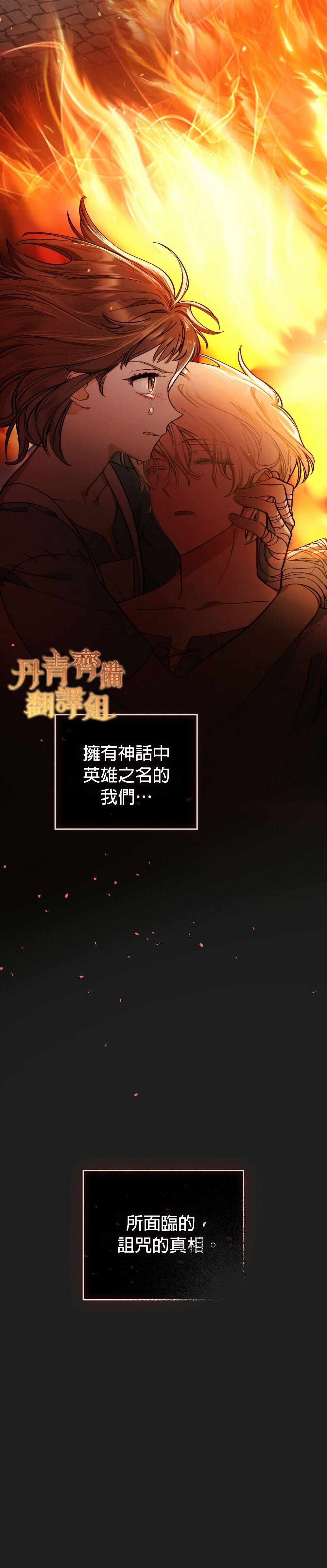 第0话