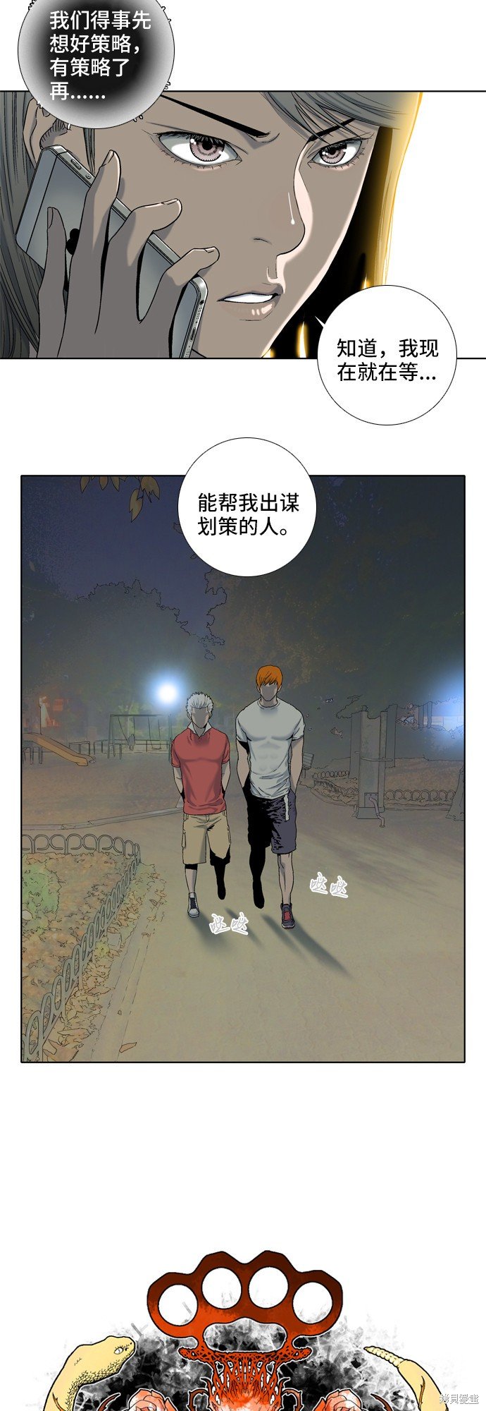 第10话