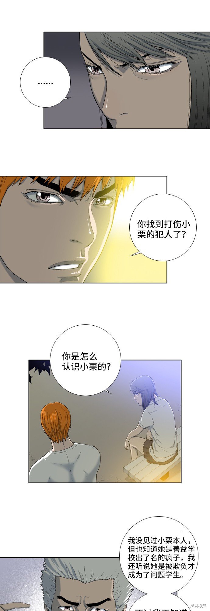 第10话