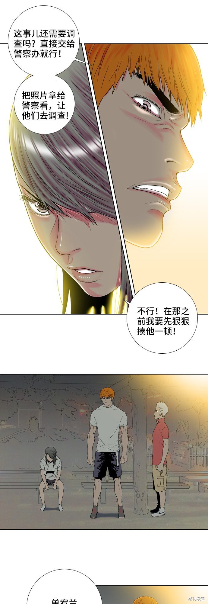 第10话