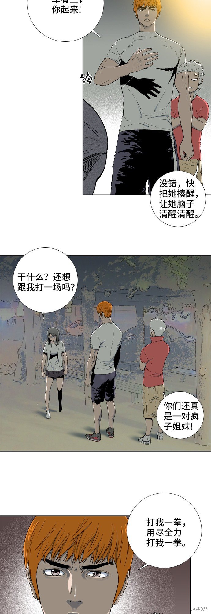 第10话