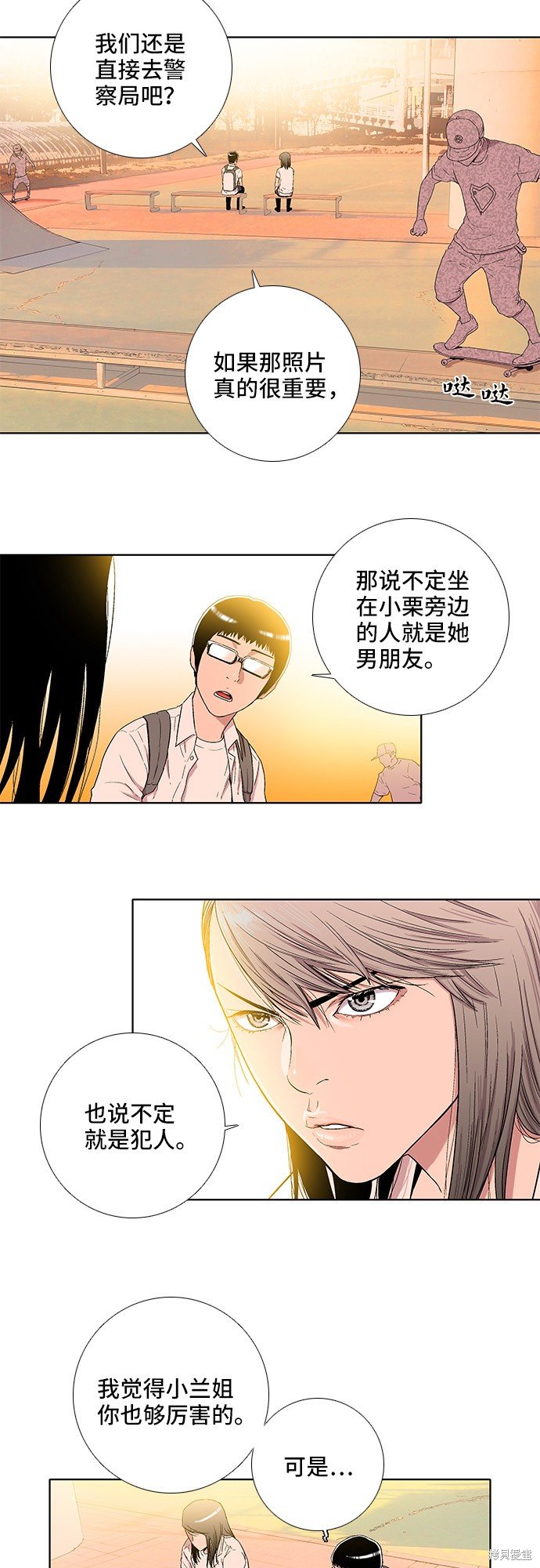 第11话