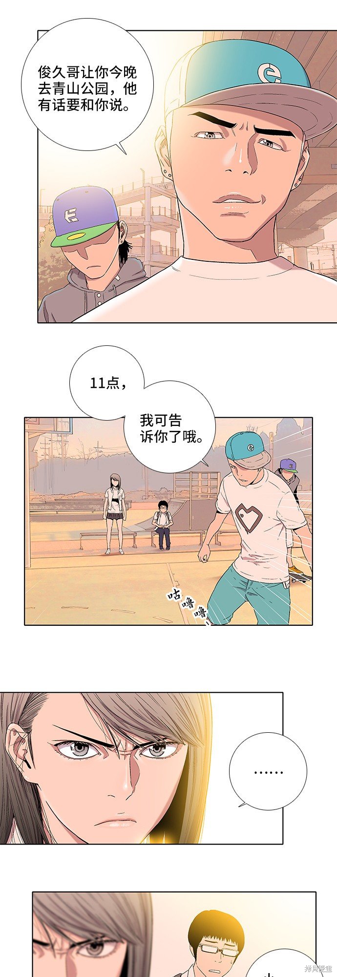 第11话