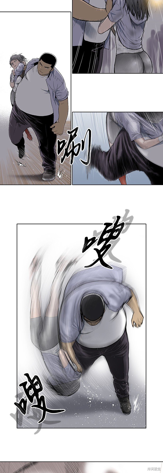 第12话