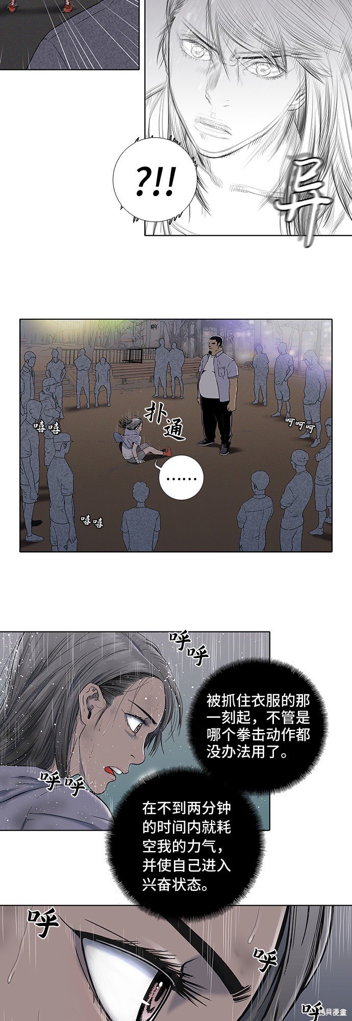 第12话