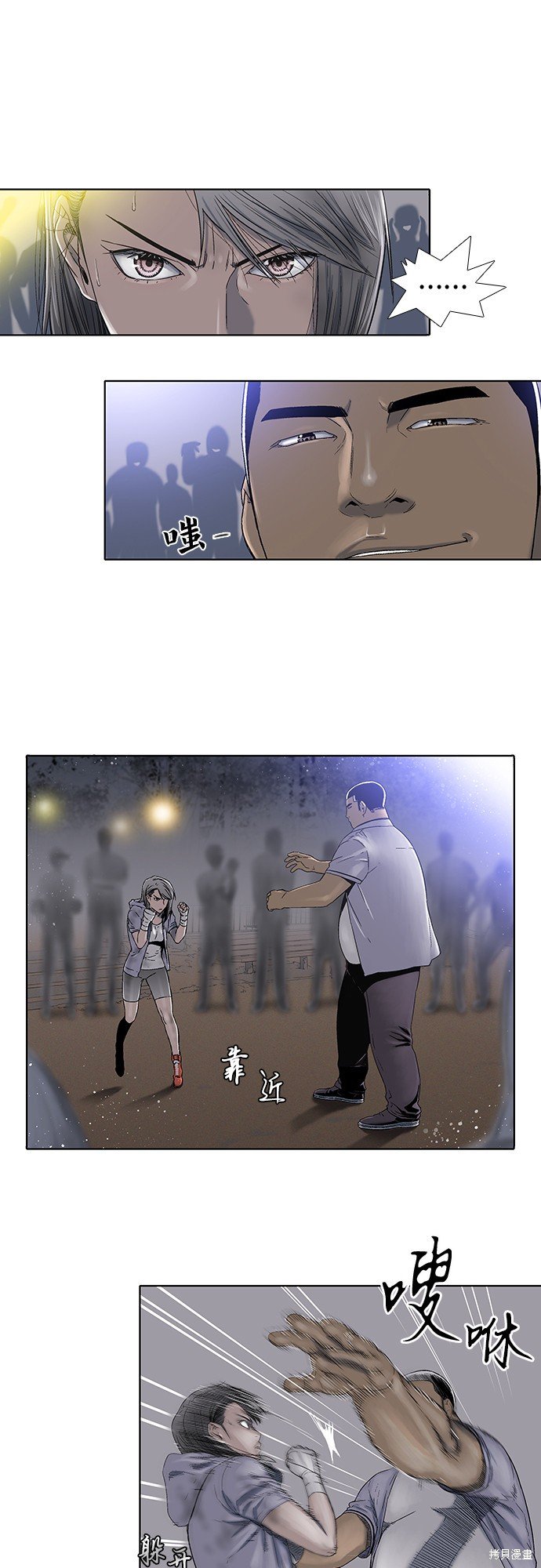 第12话