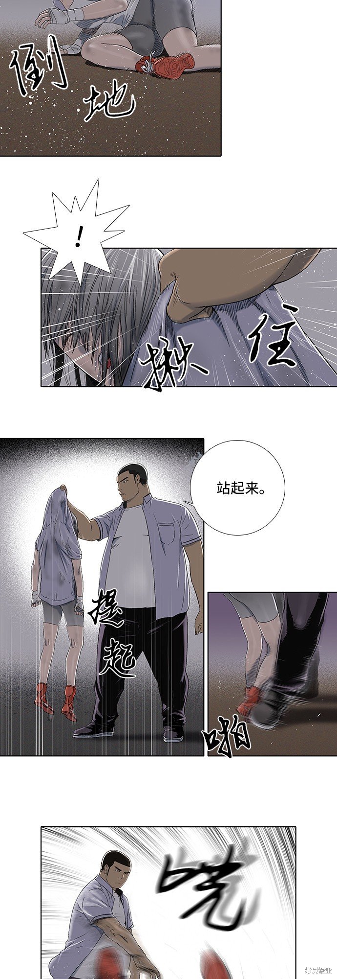 第12话