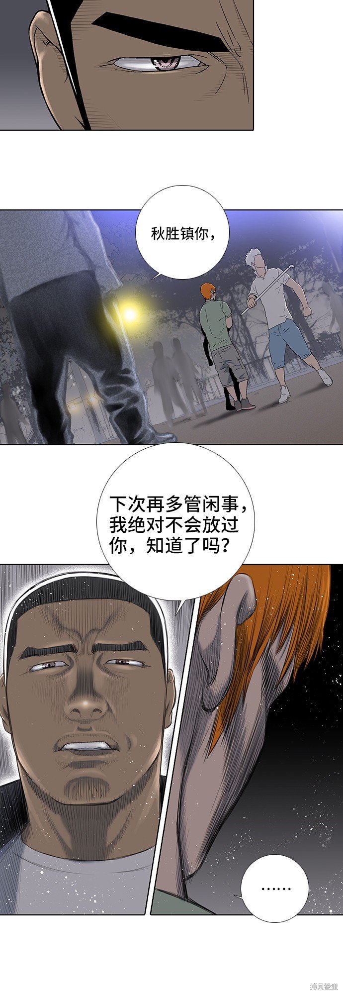 第12话