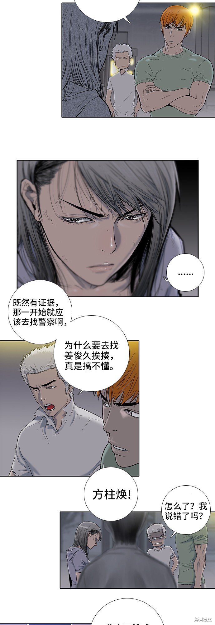 第13话
