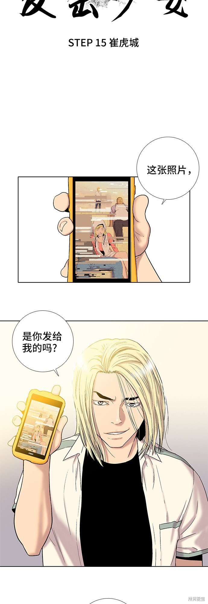 第15话