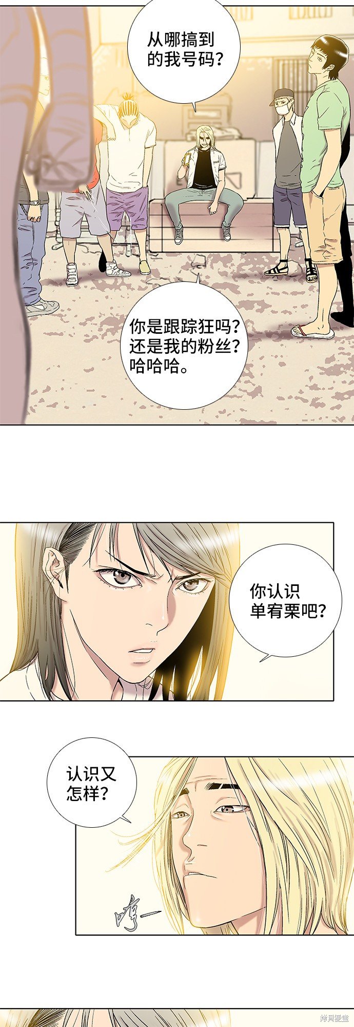 第15话